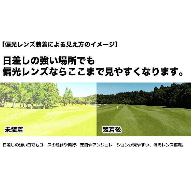 毎日発送】サングラス 偏光 ミラーレンズタイプ ゴルフ メンズ