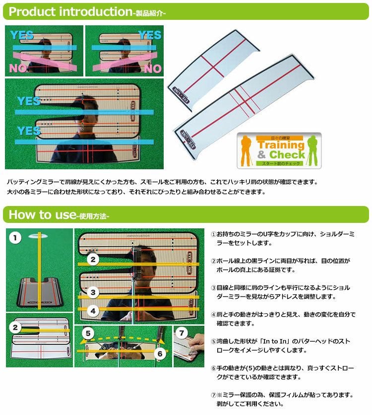 アイラインゴルフショルダーミラーELG-SM15