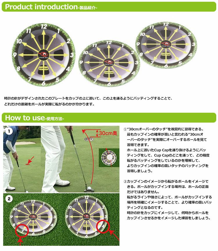 アイラインゴルフカップキャップELG-CC44