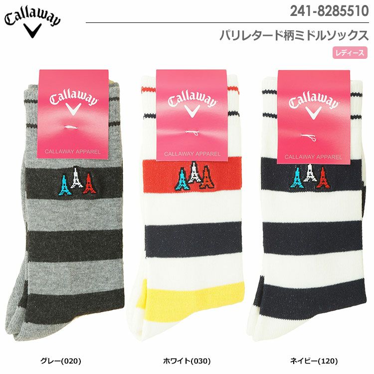 キャロウェイソックス