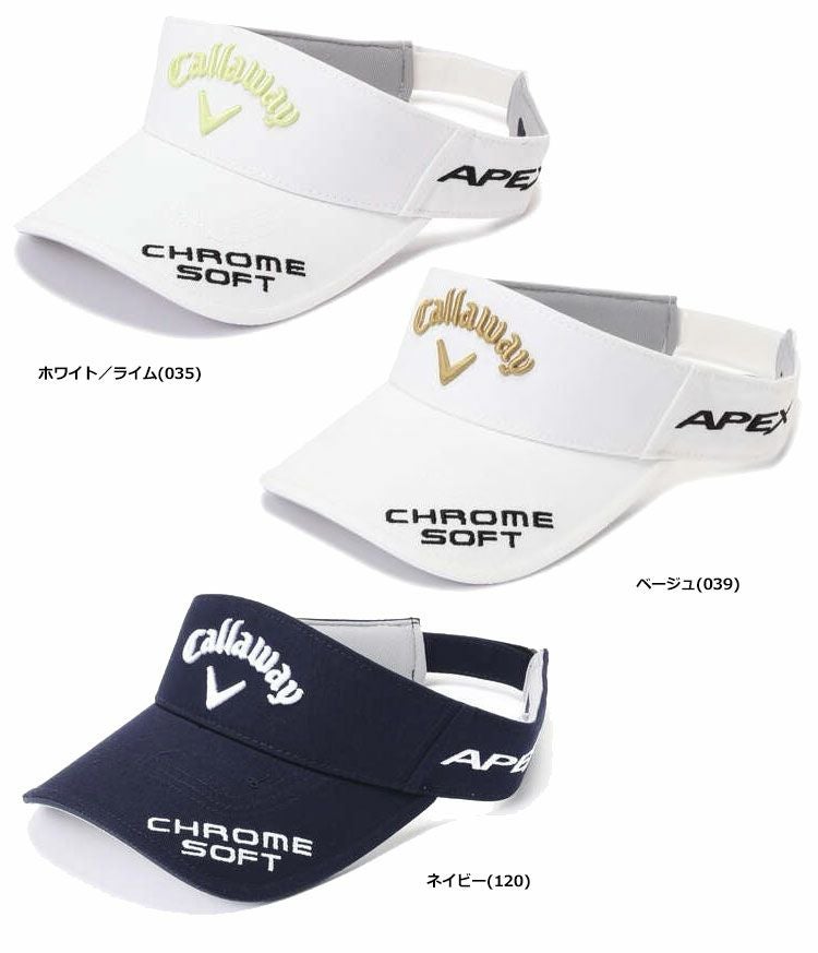 キャロウェイツアーバイザー