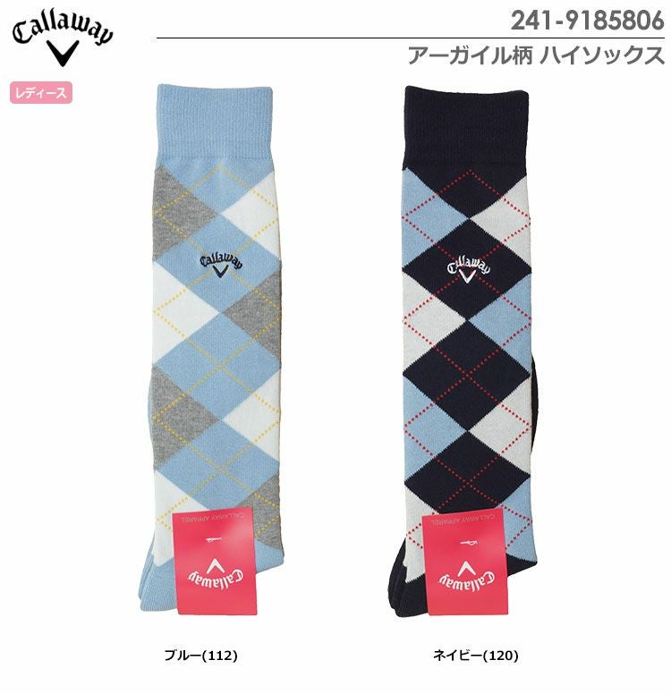 キャロウェイアーガイル柄ハイソックス241-9185806