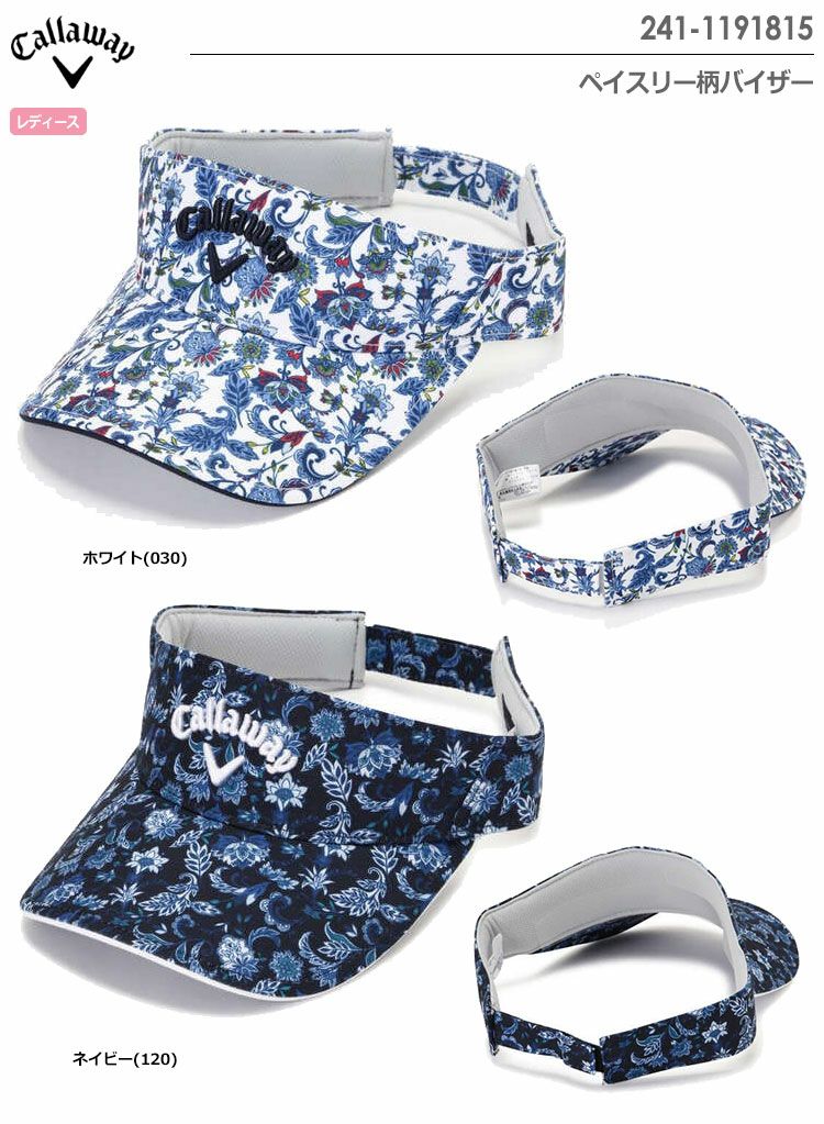 キャロウェイペイスリー柄バイザー