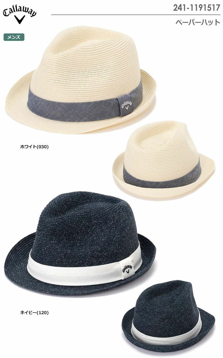 キャロウェイペーパーハット