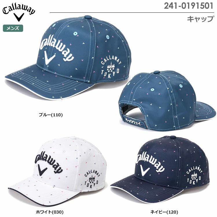 キャロウェイキャップ