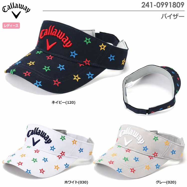 キャロウェイバイザー