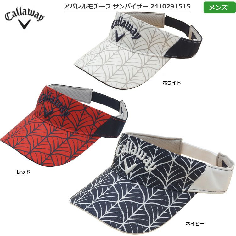 キャロウェイ_アパレルモチーフ_サンバイザー_241-0291515