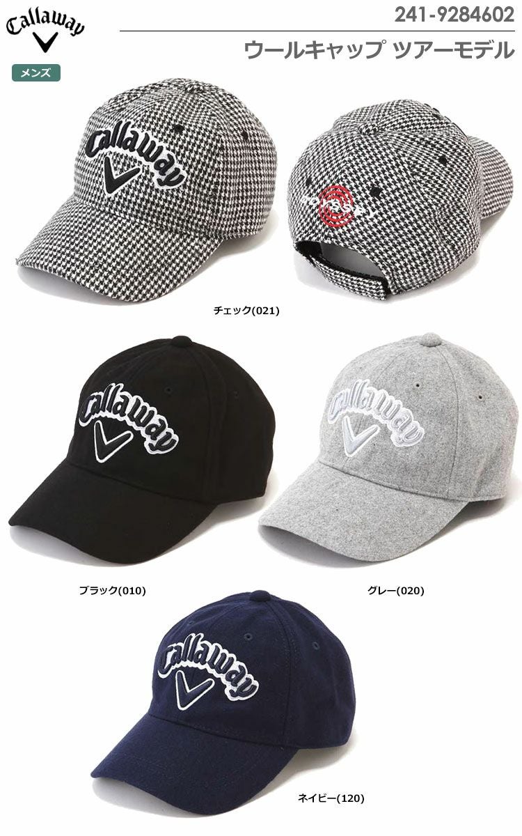 キャロウェイウールキャップツアーモデル241-9284602