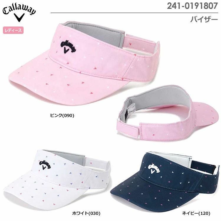 キャロウェイバイザー