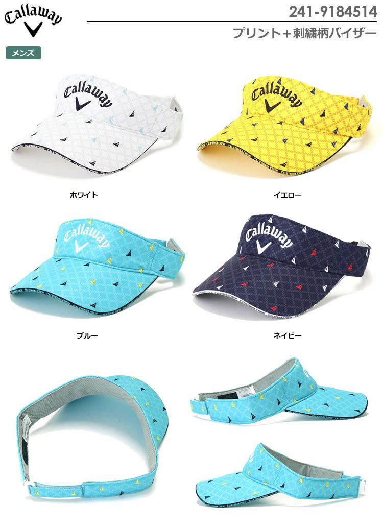 キャロウェイプリント＋刺繍柄バイザー241-9184514