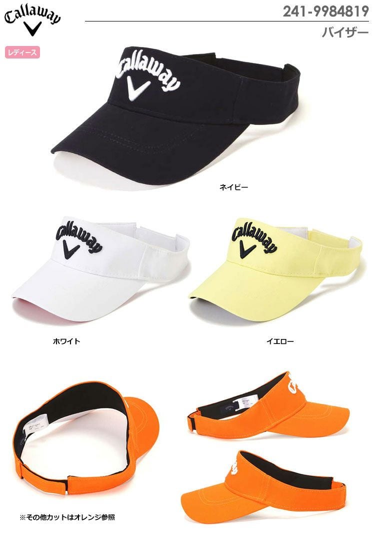 キャロウェイバイザー241-9984819