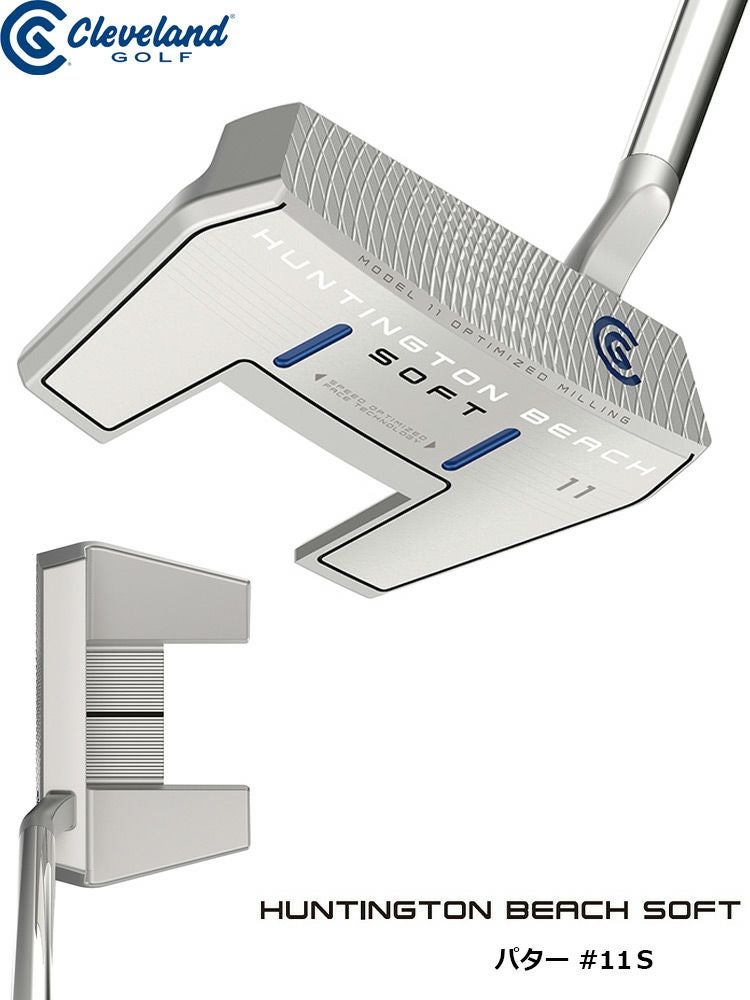 クリーブランド_ハンティントンビーチ_ソフトパター#11S