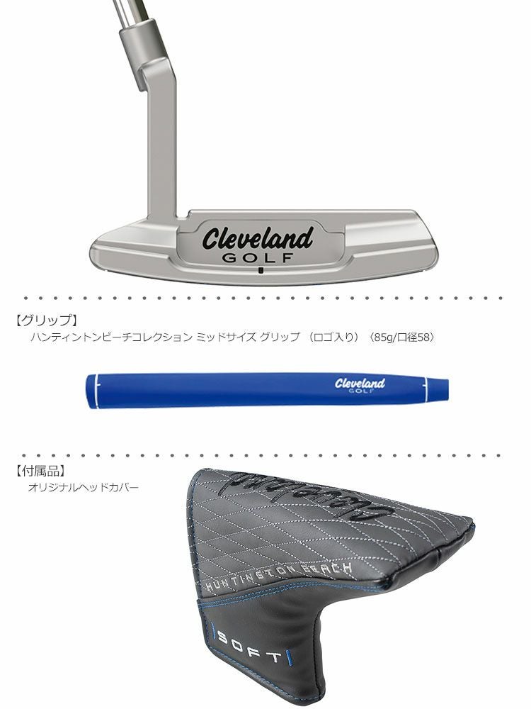 クリーブランド_ハンティントンビーチ_ソフトパター#4