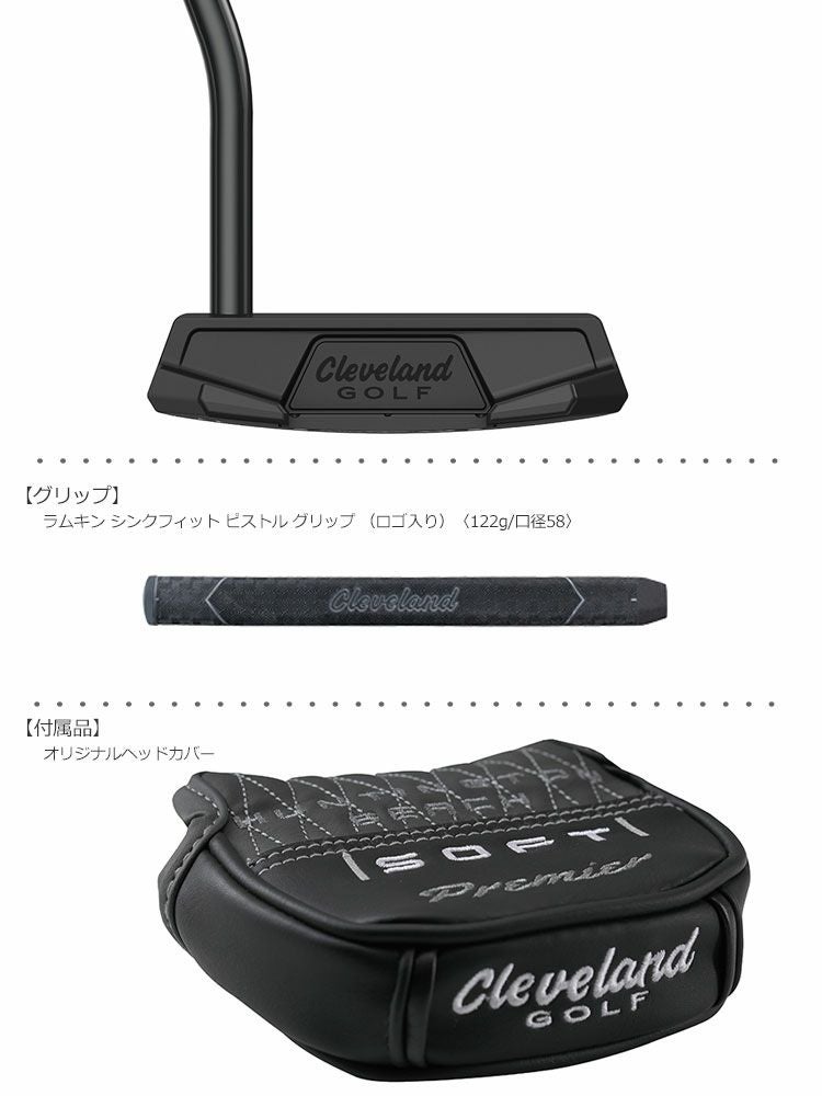 クリーブランド_ハンティントンビーチ_ソフトプレミアパター#11