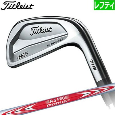 タイトリスト718アイアンセット