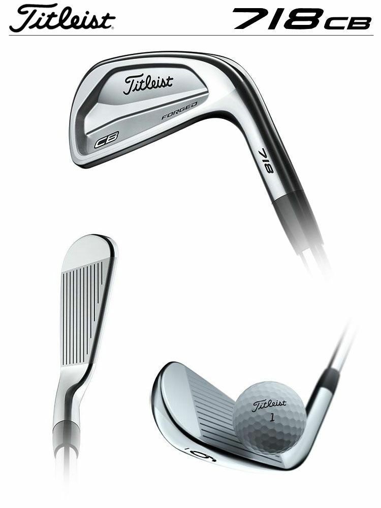 タイトリスト718アイアンセット