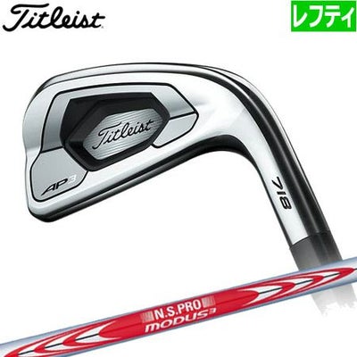 タイトリスト718アイアンセット
