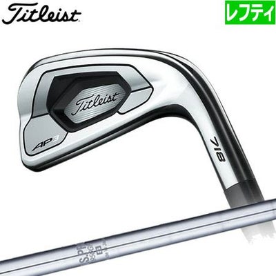 タイトリスト718アイアンセット