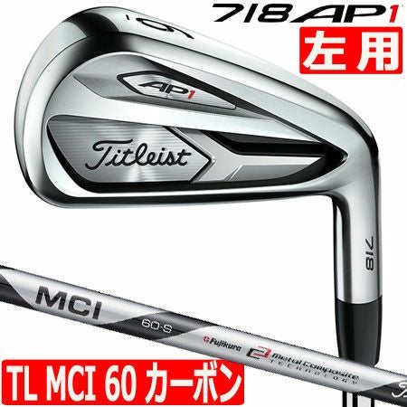 タイトリスト718アイアンセット