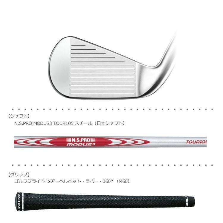 タイトリスト_Titleist_T100_T200_T300_アイアンセット