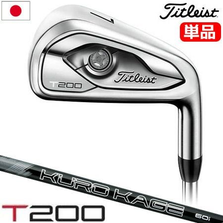 タイトリスト_Titleist_T100_T200_T300_アイアンセット