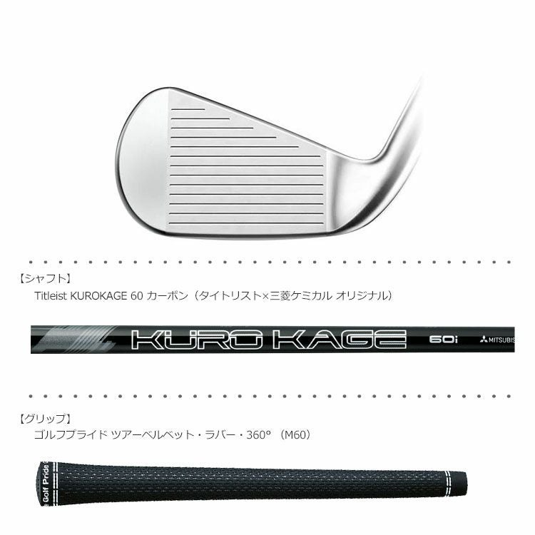 タイトリスト_Titleist_T100_T200_T300_アイアンセット