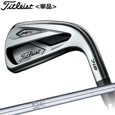 タイトリスト718アイアンセット