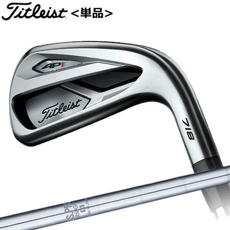 タイトリスト718アイアンセット