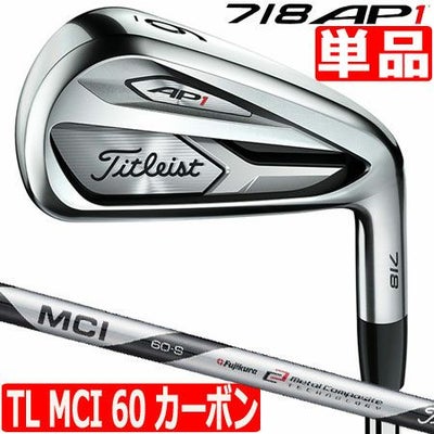 タイトリスト718アイアンセット