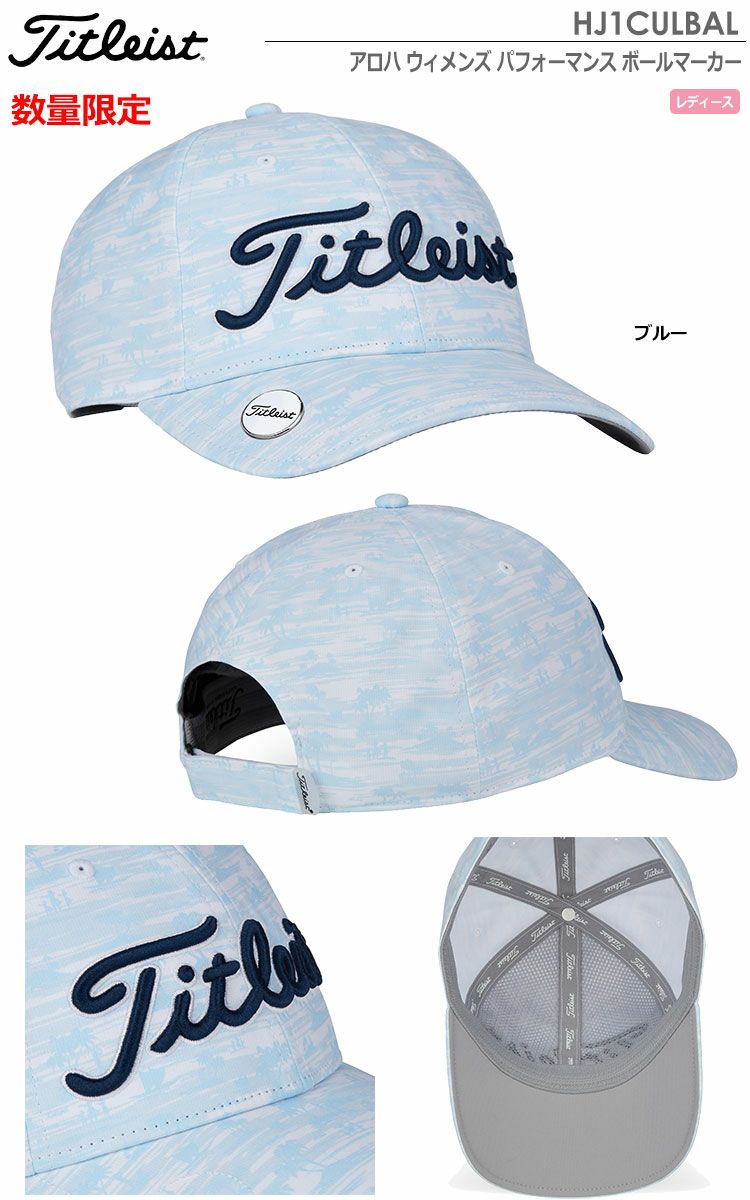 タイトリストアロハウィメンズパフォーマンスボールマーカー