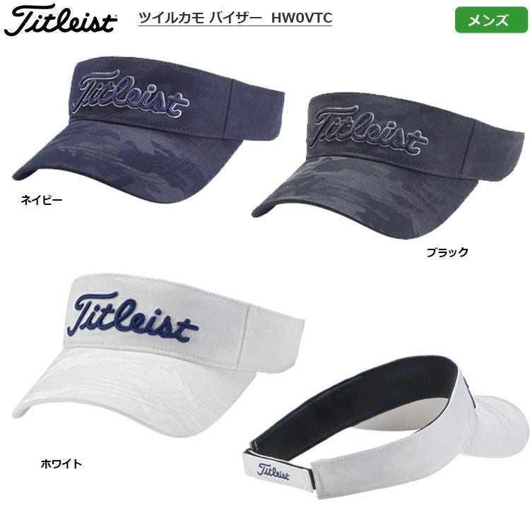 タイトリスト_ツイルカモバイザー_HW0VTC