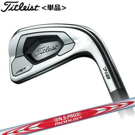 タイトリスト718アイアンセット