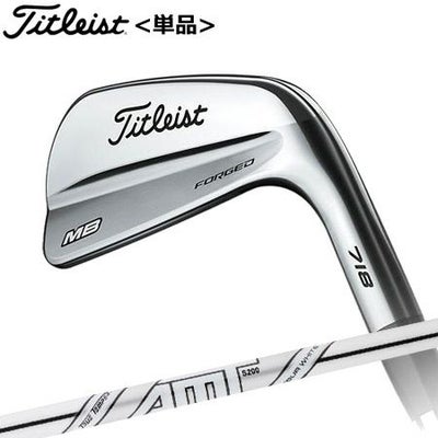 タイトリスト718アイアンセット