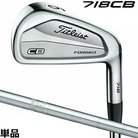 タイトリスト718アイアンセット