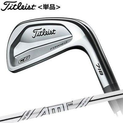 タイトリスト718アイアンセット