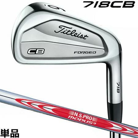 タイトリスト718アイアンセット