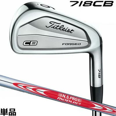 タイトリスト718アイアンセット