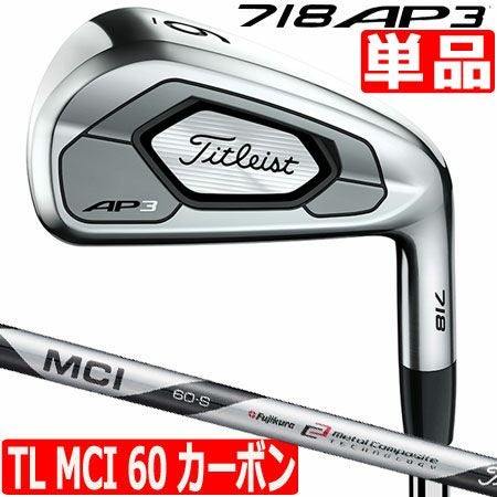 タイトリスト718アイアンセット