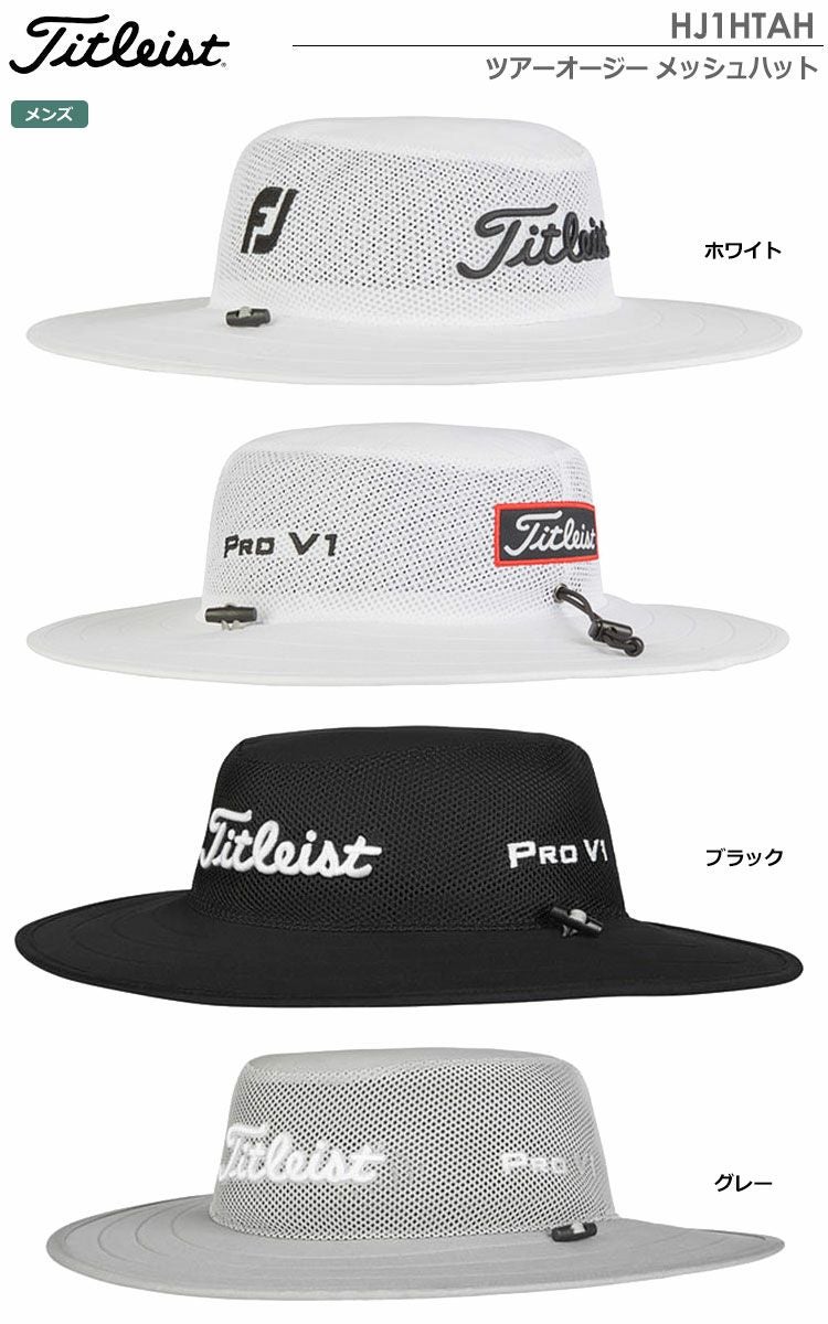 タイトリストツアーオージーメッシュハット