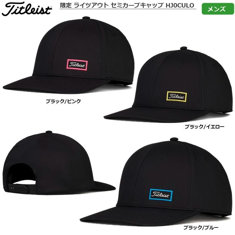タイトリスト_限定ライツアウト_セミカーブキャップ_HJ0CULO