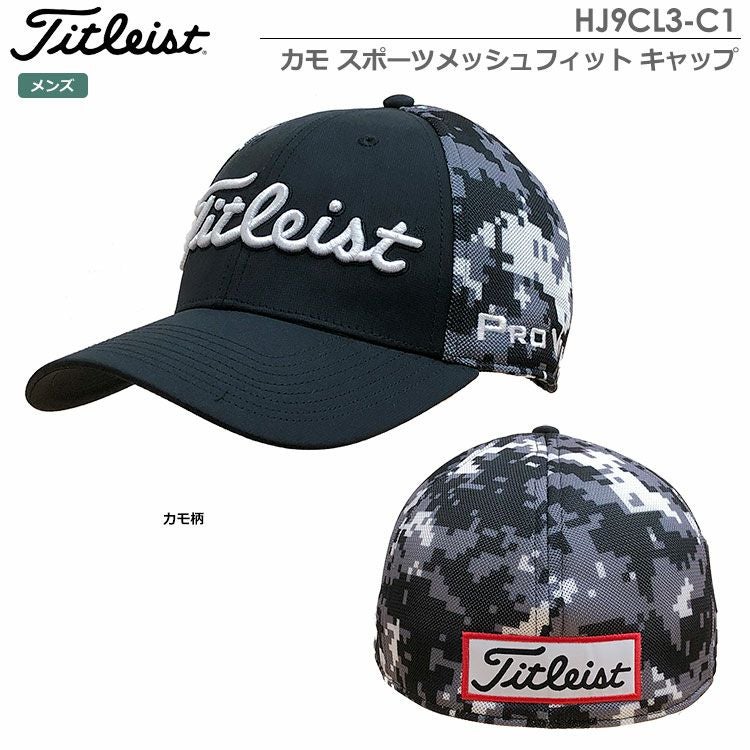 タイトリストメンズカモスポーツメッシュフィットキャップHJ9CL3-C1