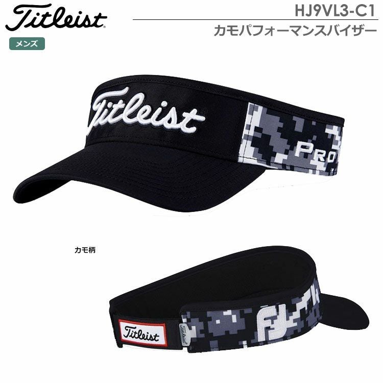 タイトリストカモパフォーマンスバイザーHJ9VL3-C1