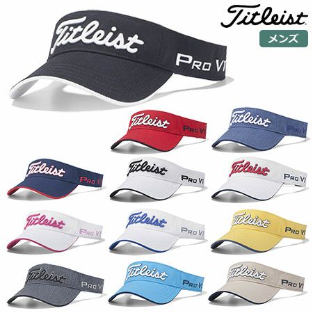 タイトリストツアーバイザーHJ8VTR