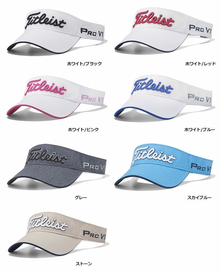 タイトリストツアーバイザーHJ8VTR