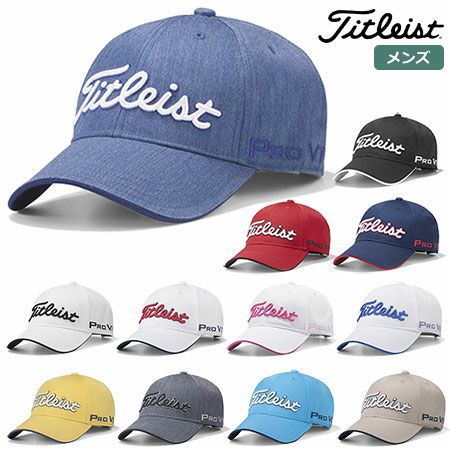 タイトリストツアーキャップHJ8CTR