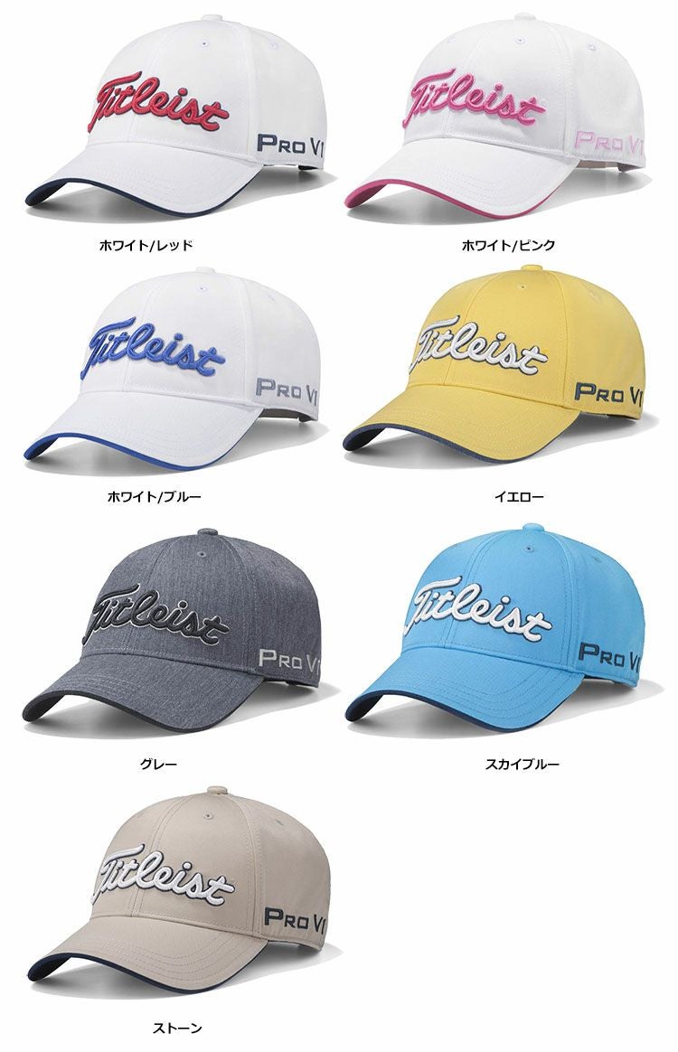 タイトリストツアーキャップHJ8CTR