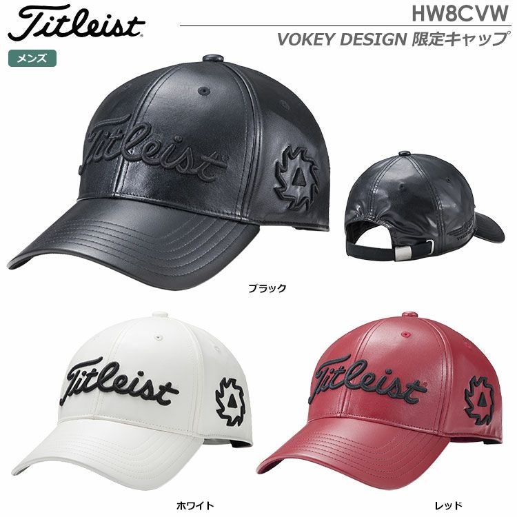 タイトリストVOKEYDESIGN限定キャップHW8CVW