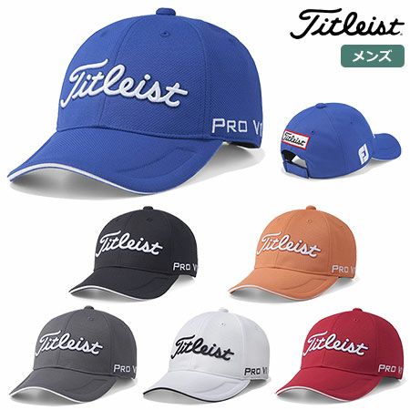 タイトリスト多機能ツアーキャップHJ8CAR