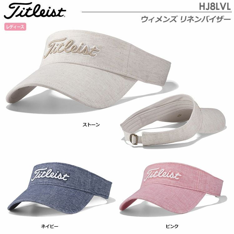 タイトリストウィメンズリネンバイザーHJ8LVL