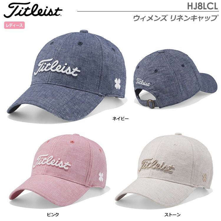 タイトリストウィメンズリネンキャップHJ8LCL
